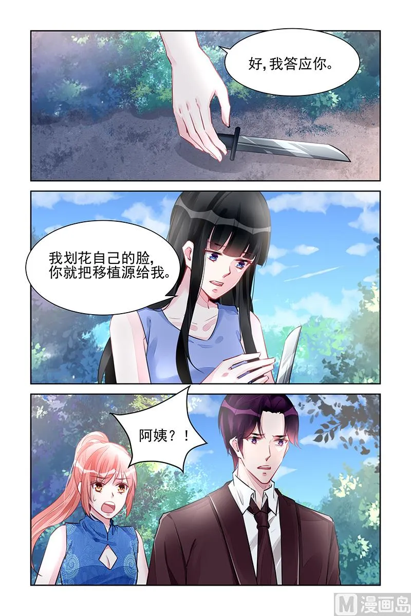 第219话 第4页