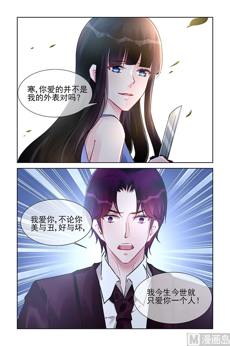第219话 第5页