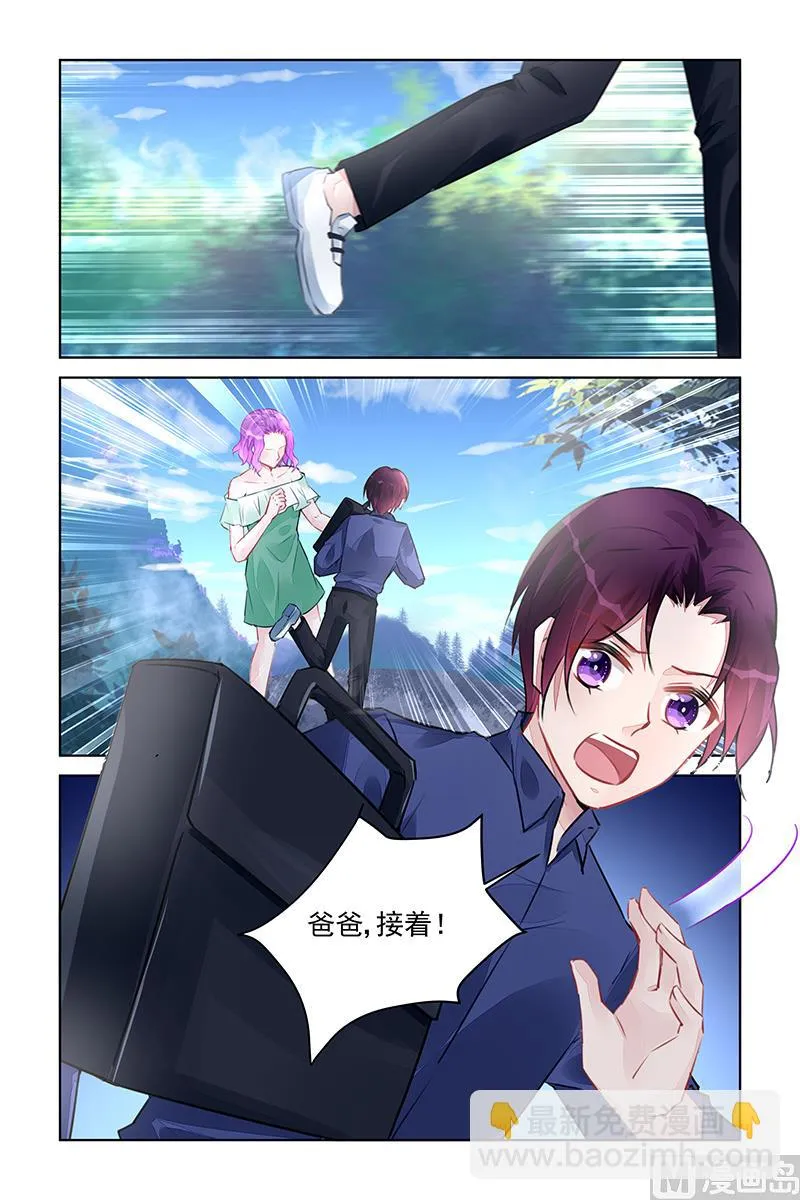 第219话 第8页