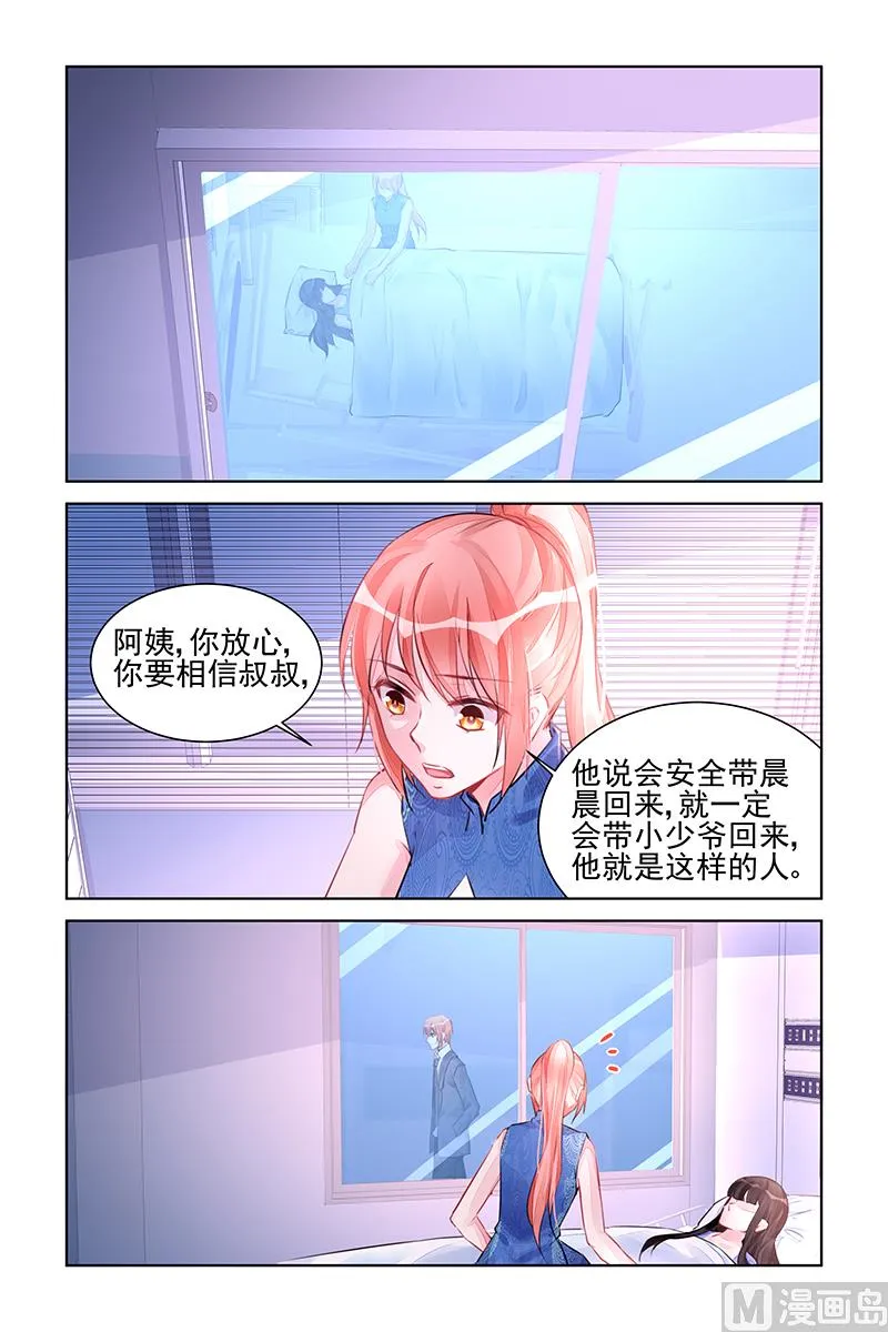 第221话 第1页