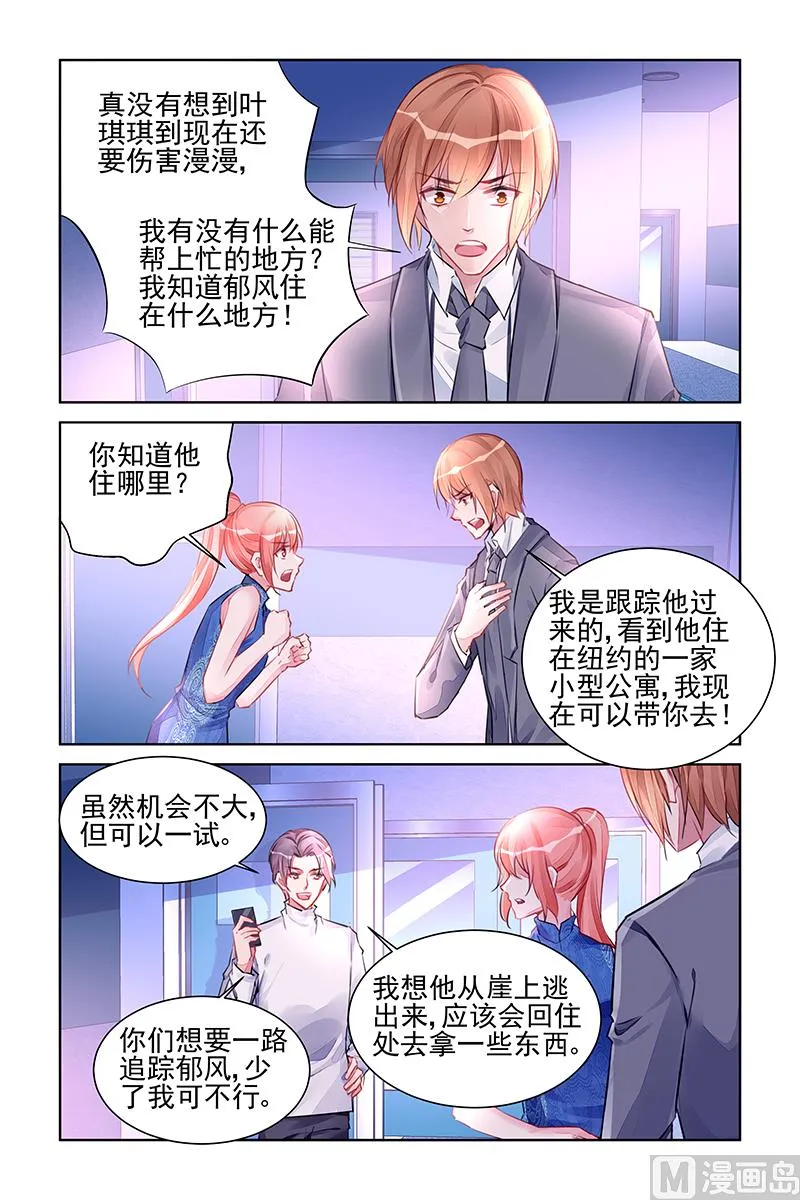 第221话 第4页