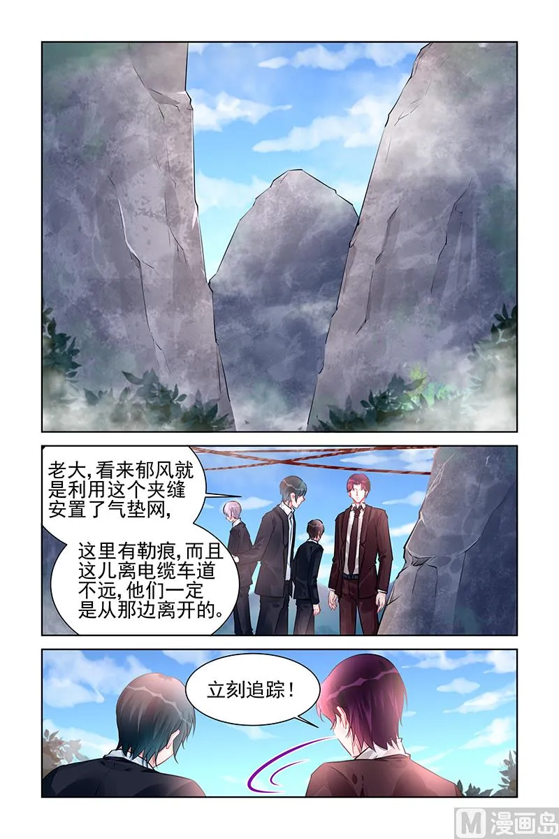 第221话 第5页
