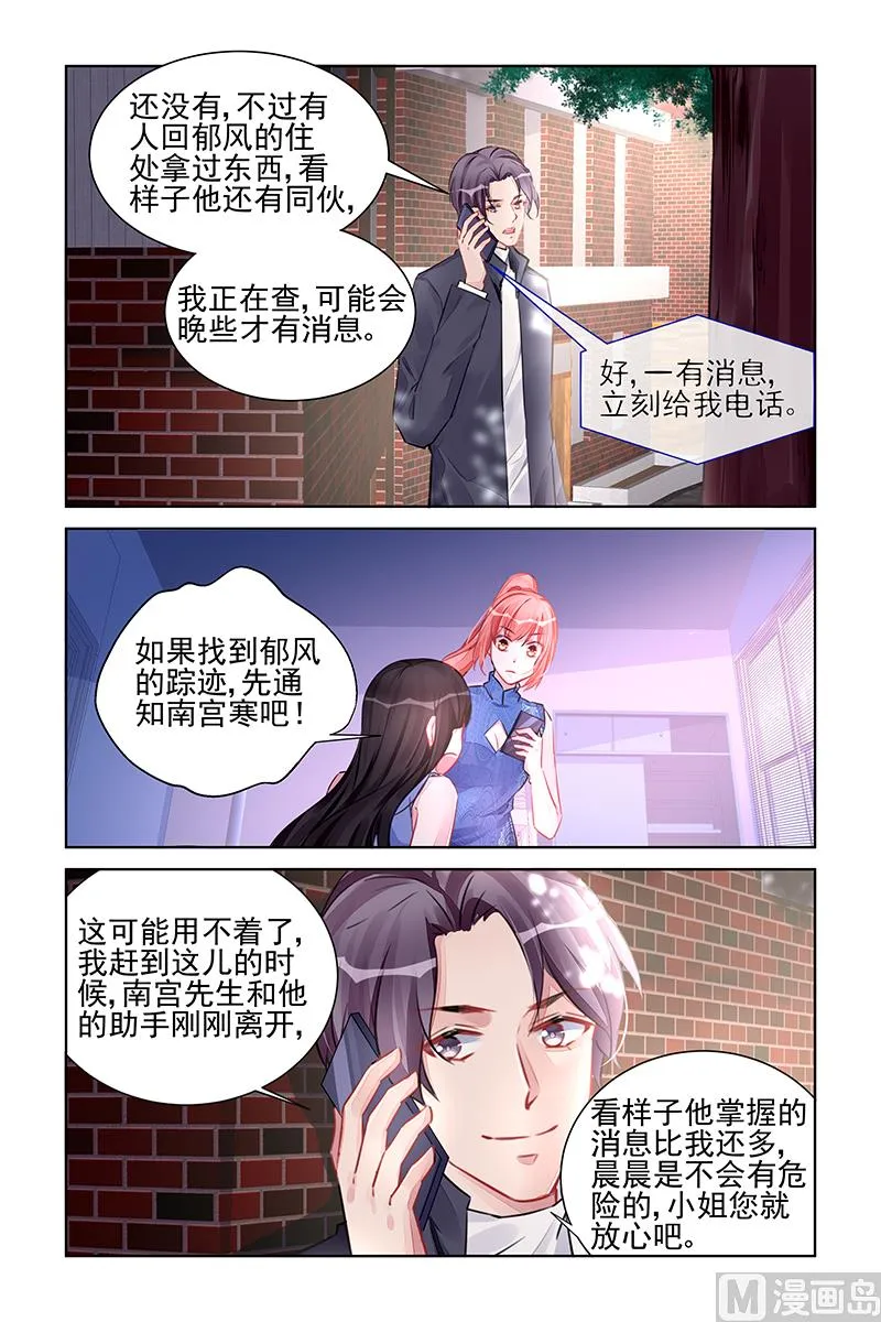 第222话 第1页