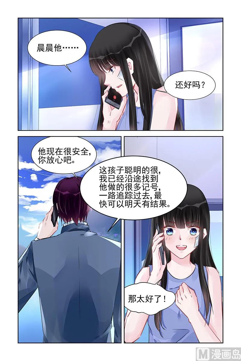 第224话 第1页