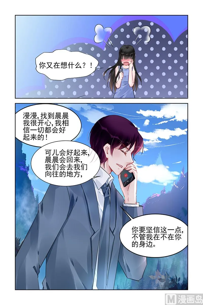 第224话 第4页