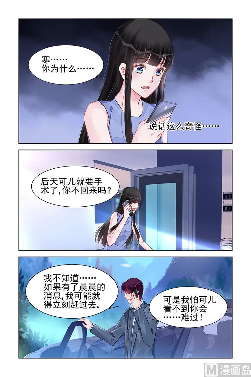 第224话 第5页