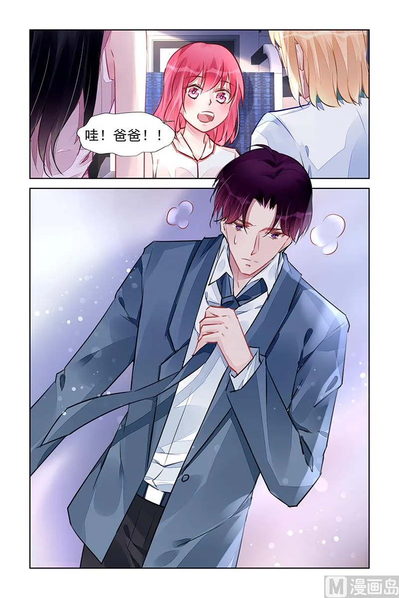 第225话 第2页