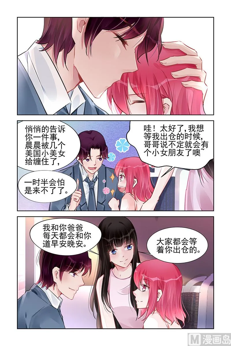 第225话 第4页