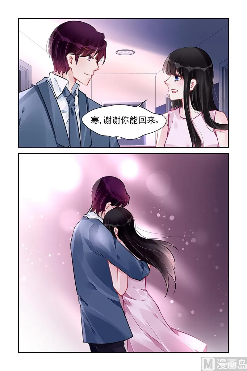 第225话 第6页