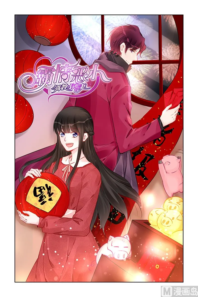 第226话 第1页