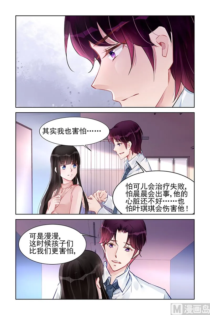 第226话 第4页