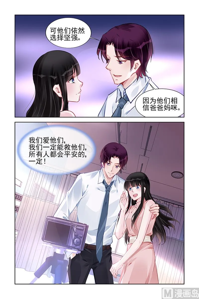 第226话 第5页