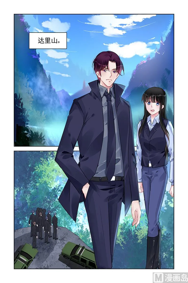 第227话 第1页