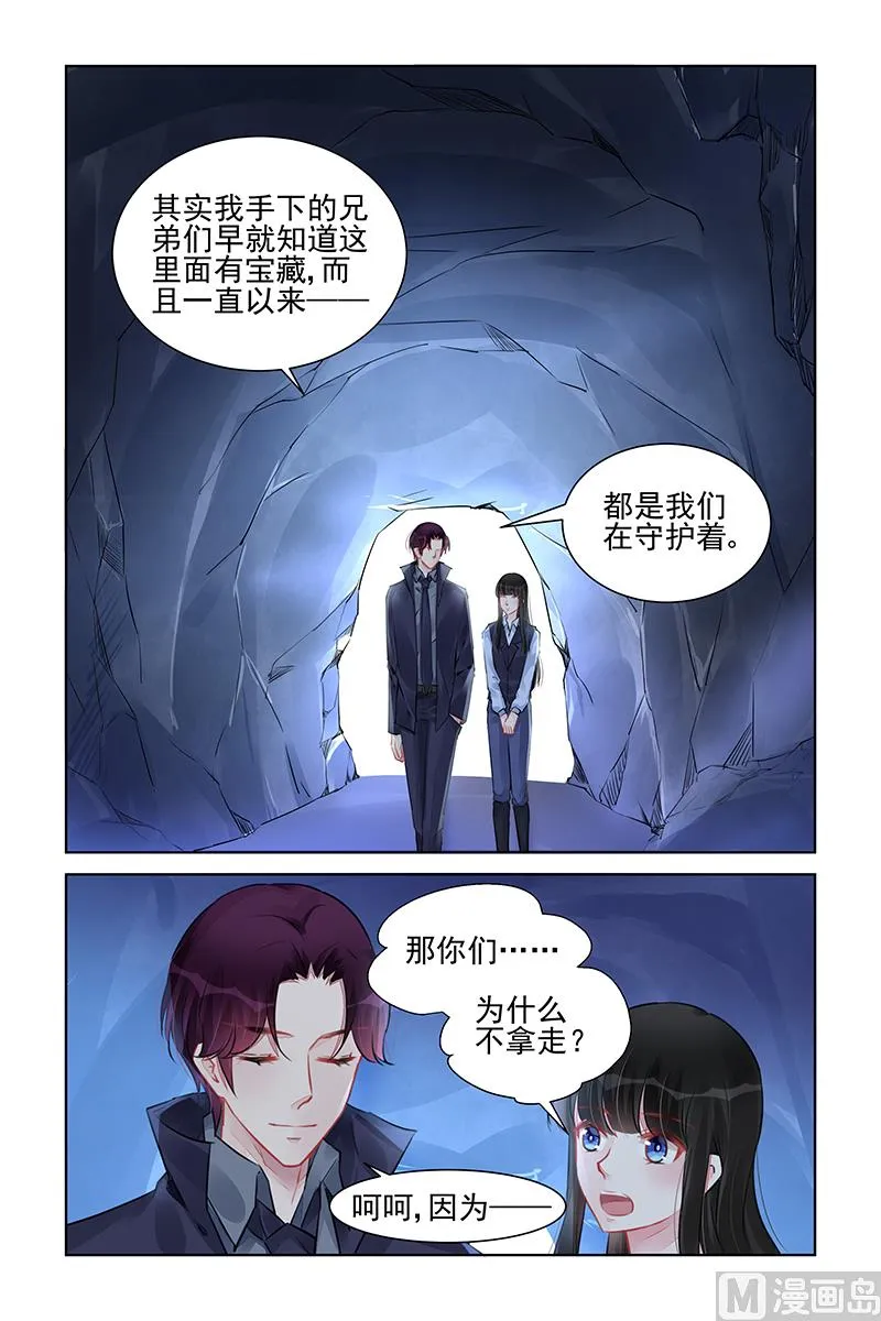 第228话 第1页