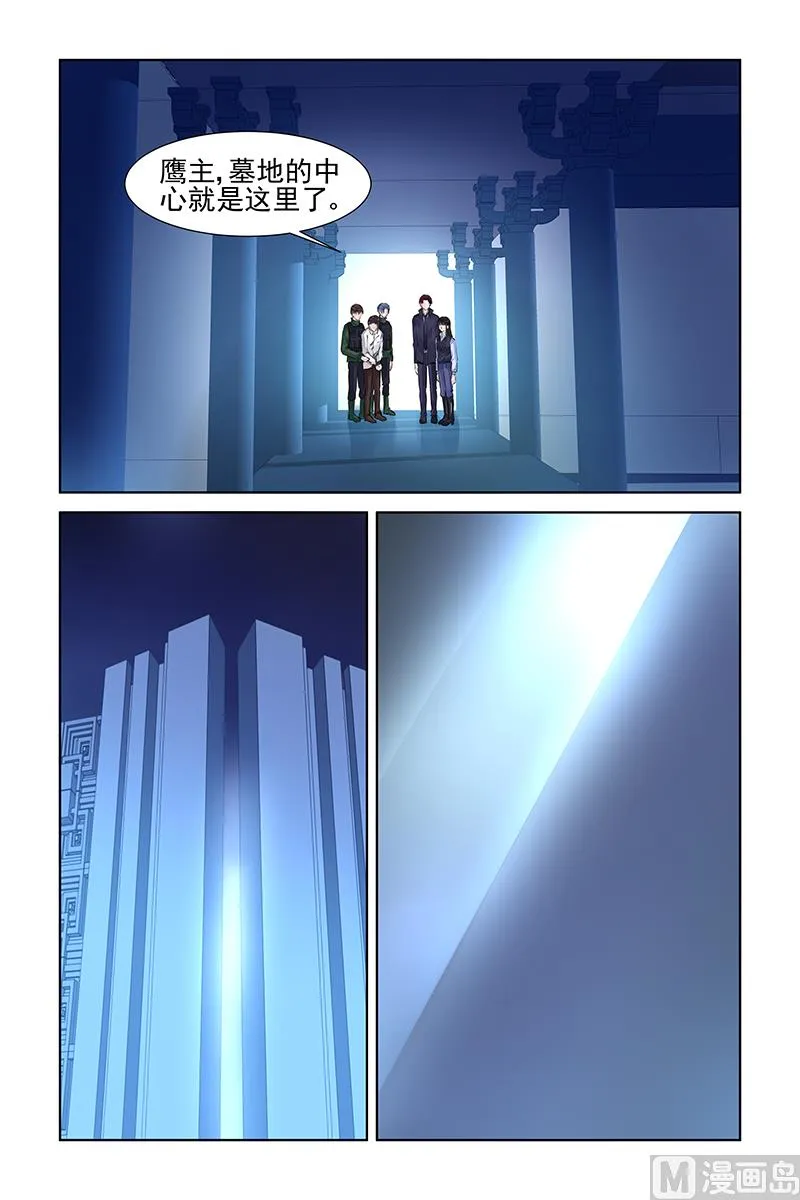 第228话 第4页