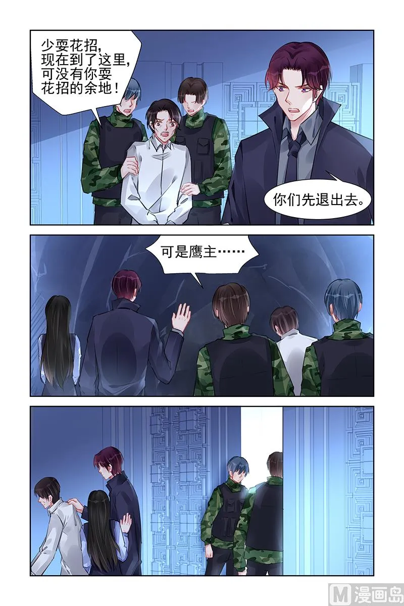 第229话 第1页