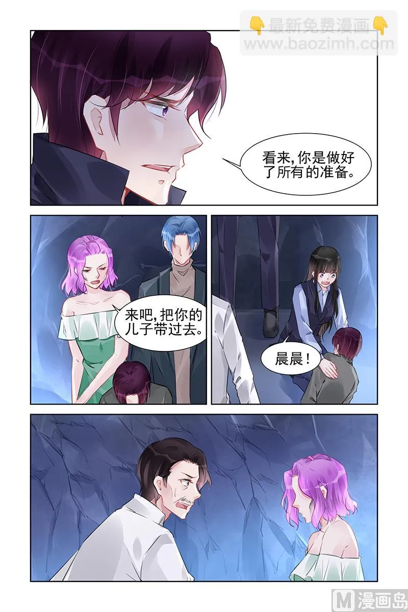 第229话 第5页