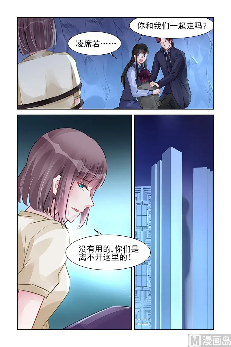 第229话 第7页