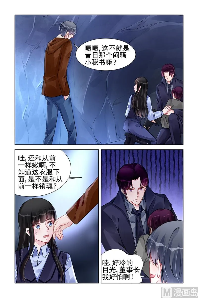 第230话 第1页