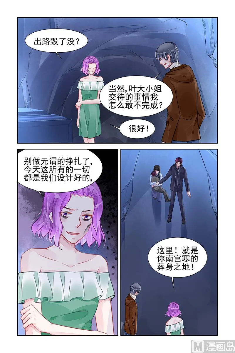第230话 第2页