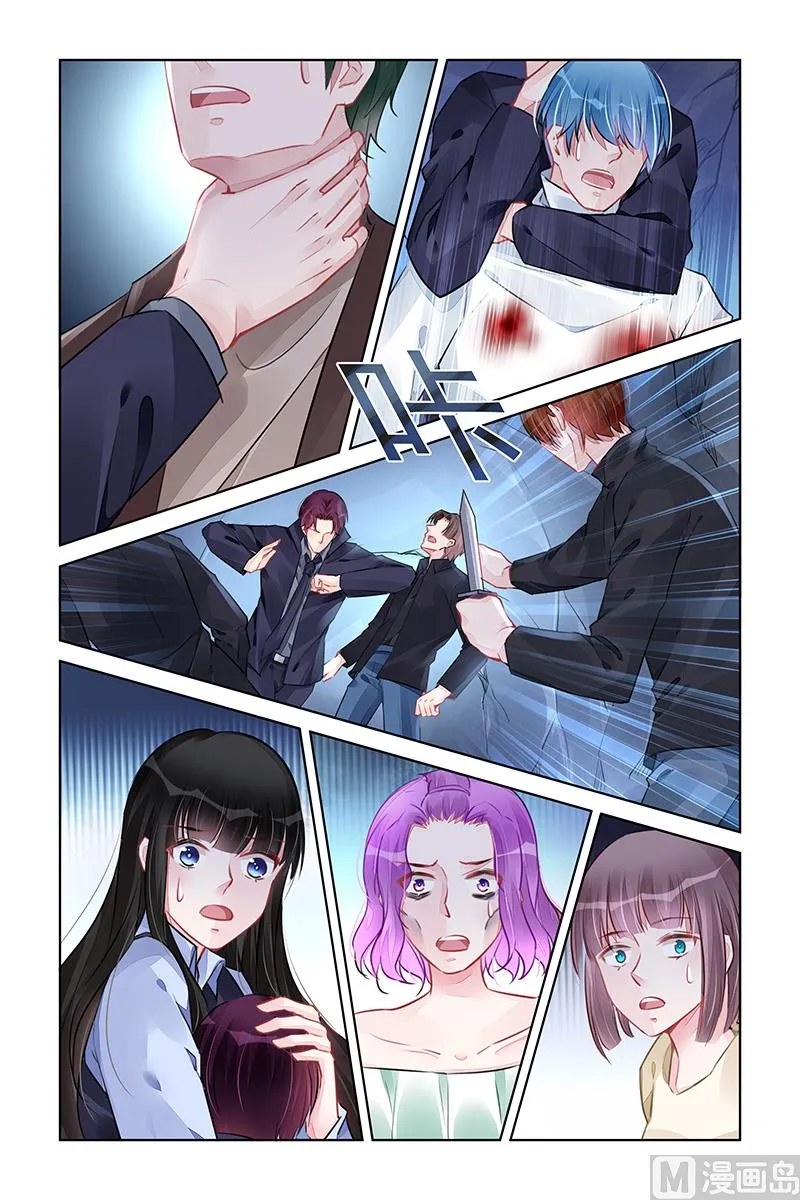 第230话 第5页