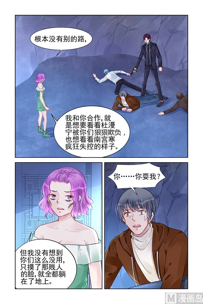 第231话 第1页