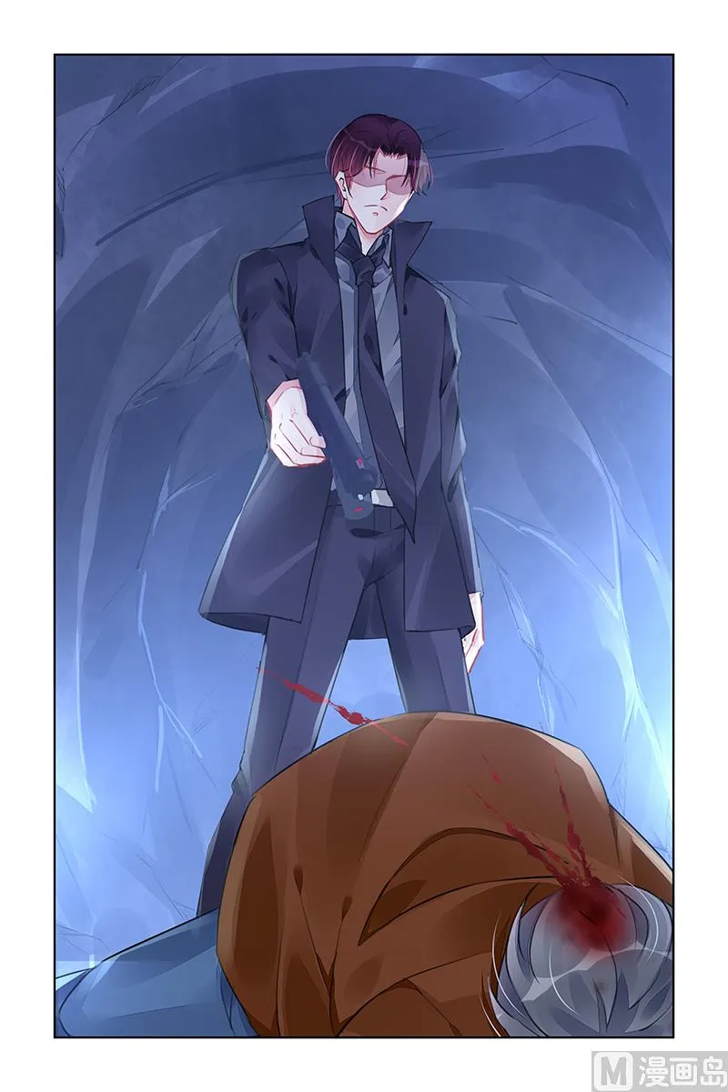 第231话 第3页