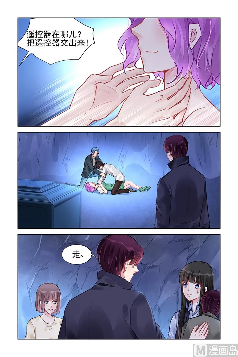 第231话 第6页