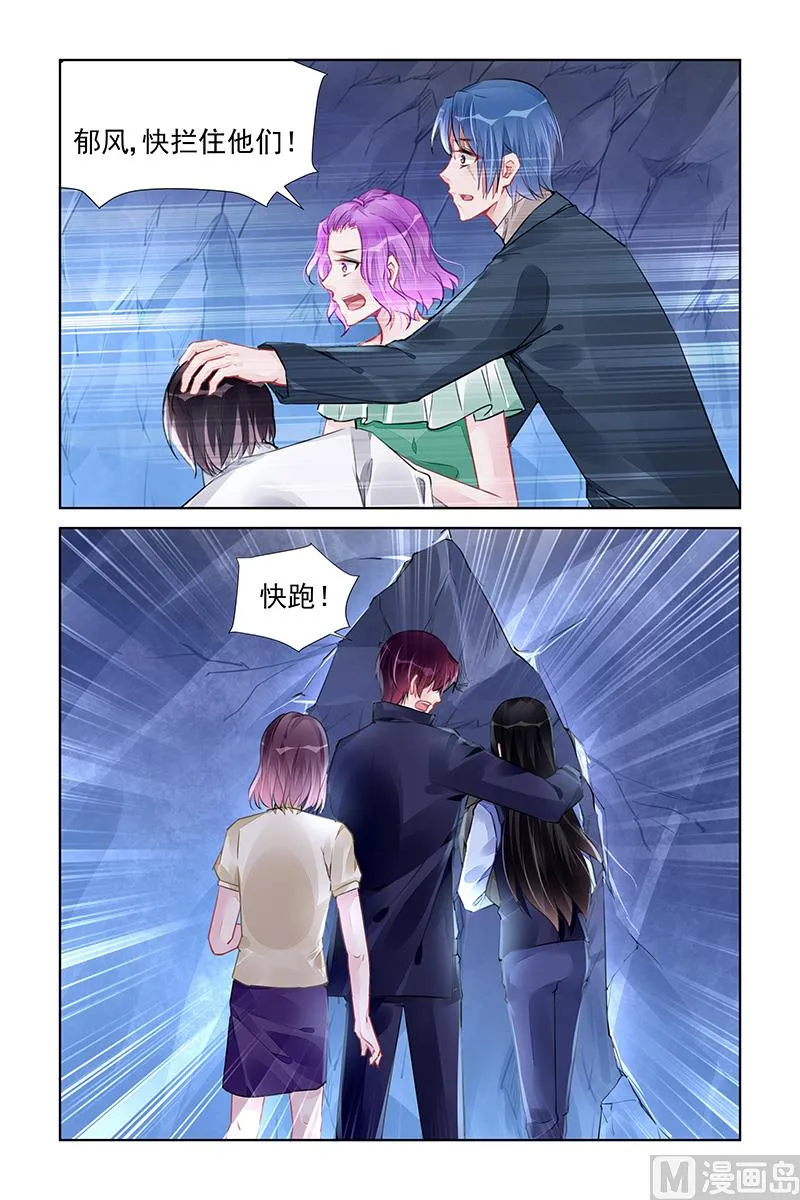 第232话 第1页