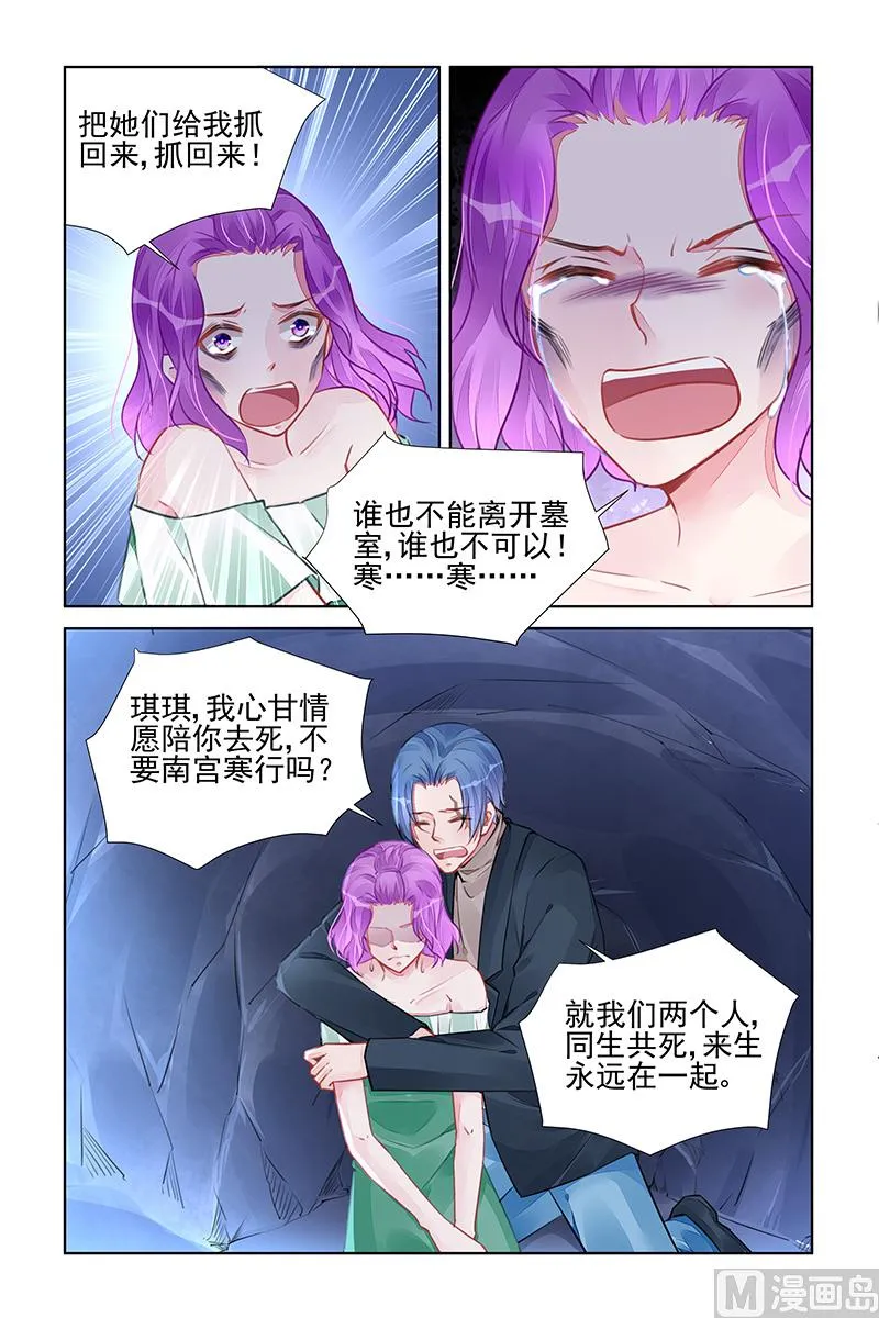 第232话 第2页
