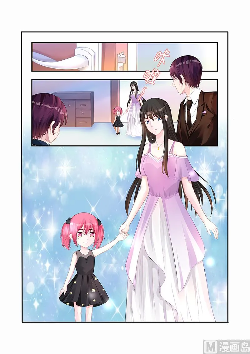 第233话 第10页