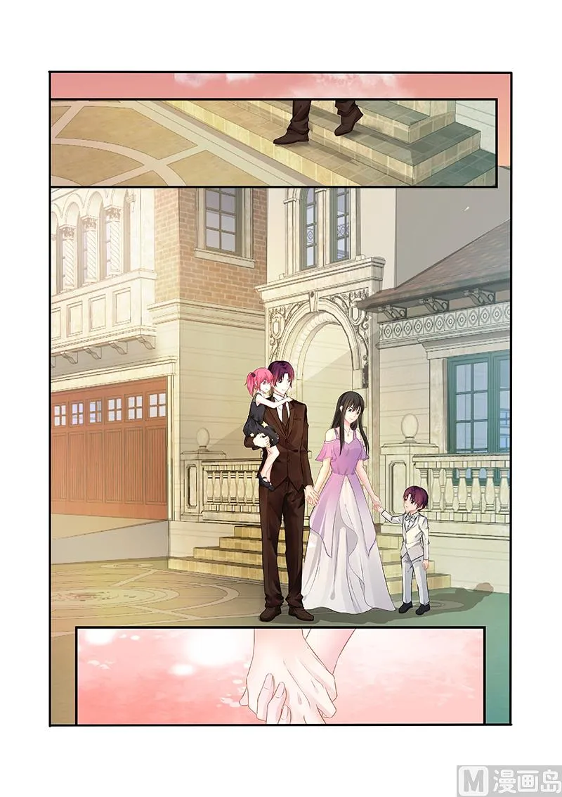 第233话 第12页