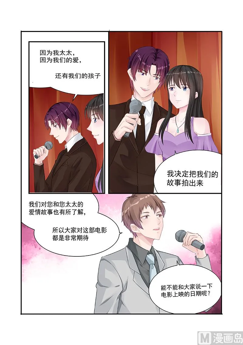 第233话 第14页