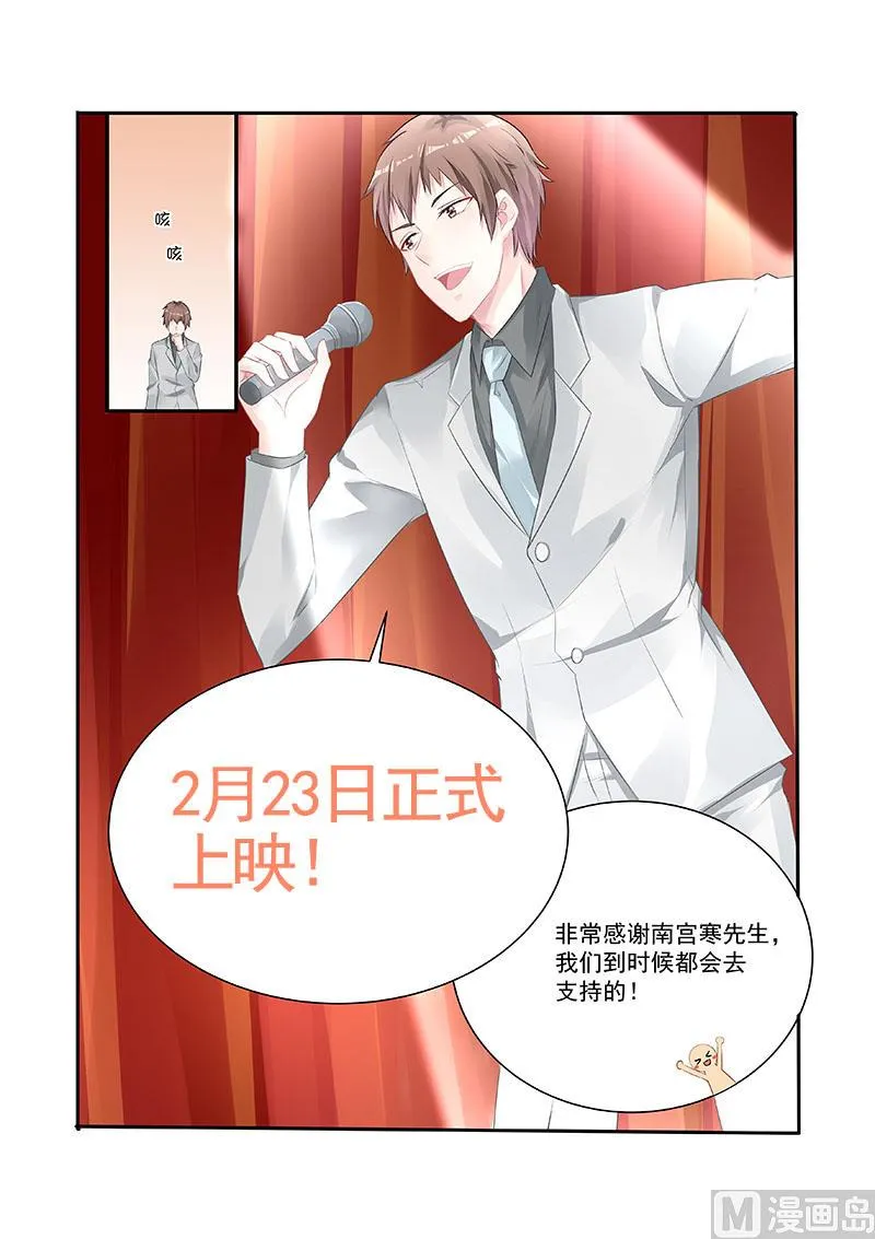 第233话 第15页