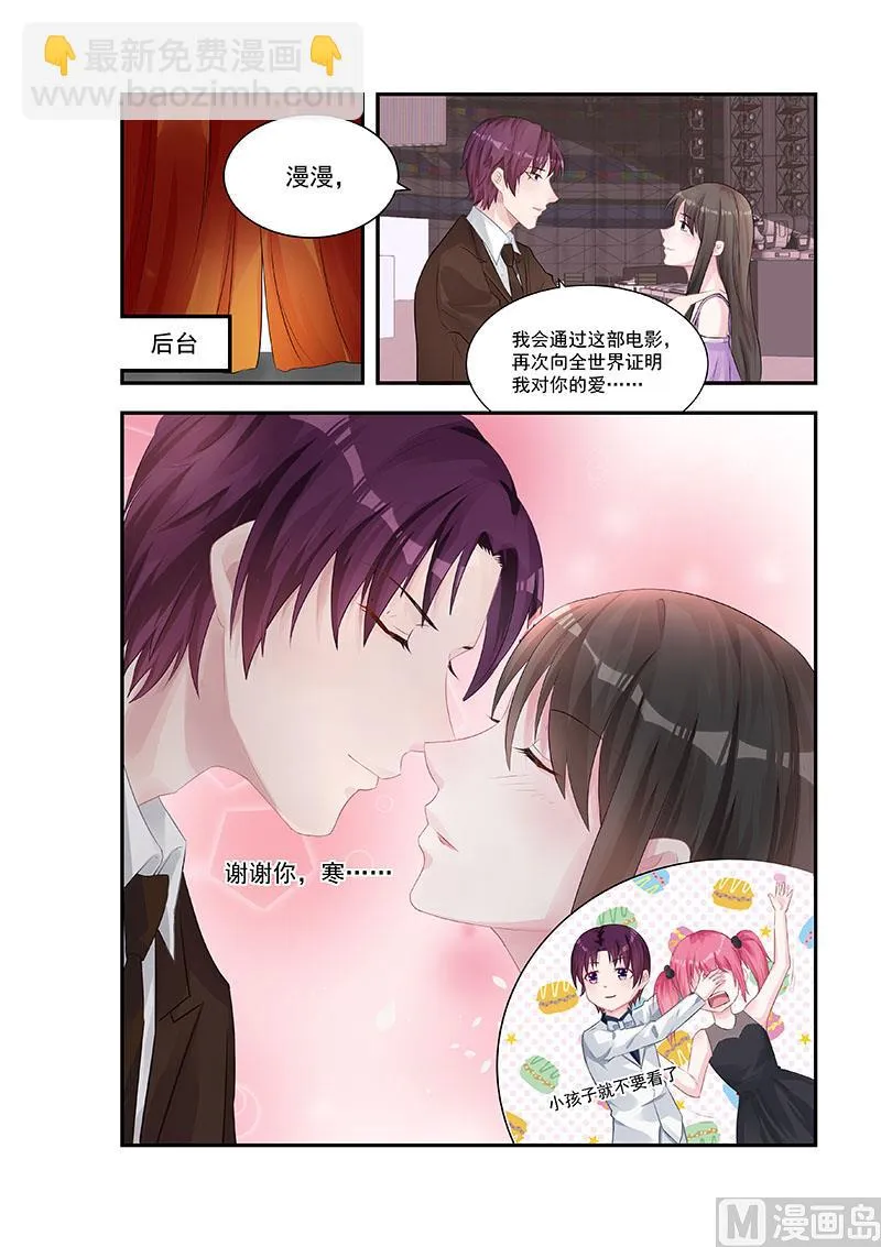 第233话 第16页