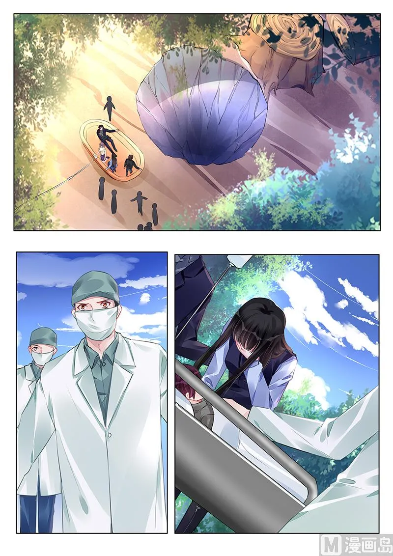 第234话 第6页