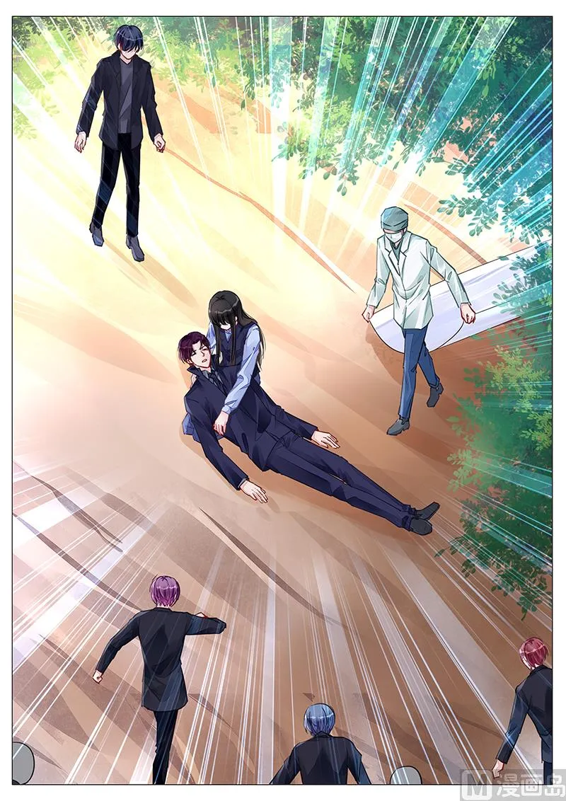 第235话 第8页