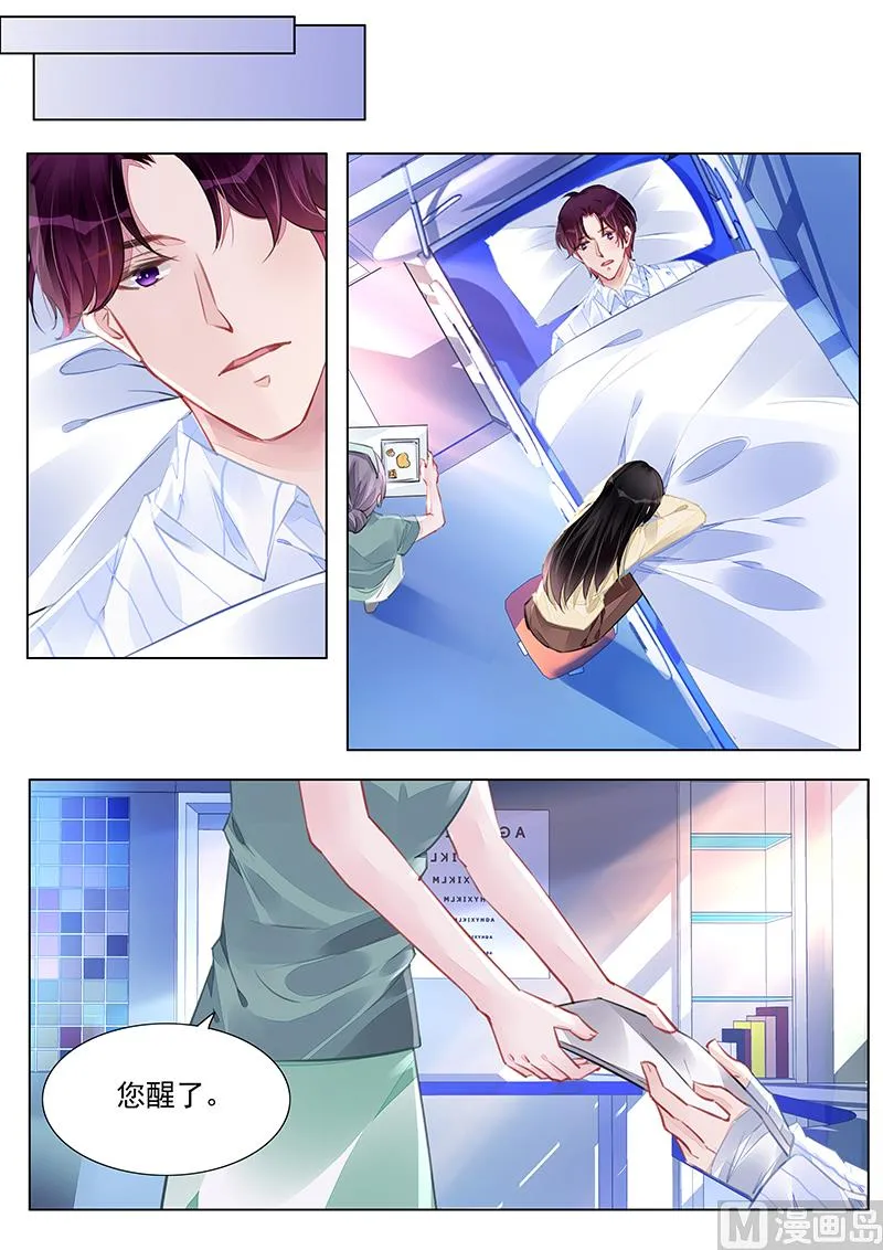 第236话 第1页
