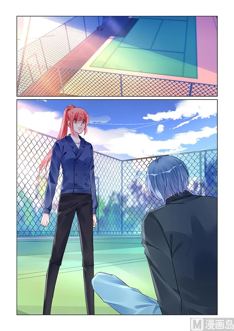 第241话 第1页