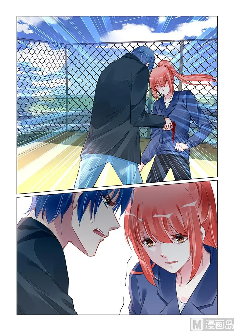 第241话 第6页