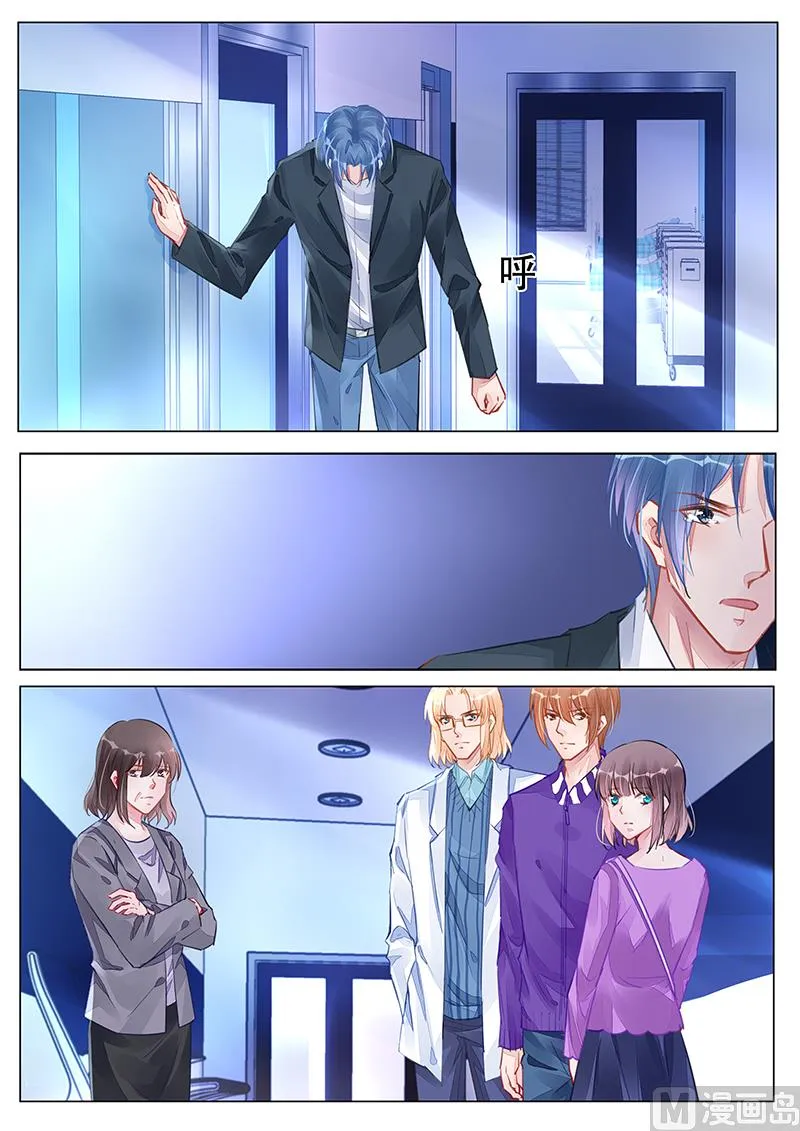 第244话 第1页