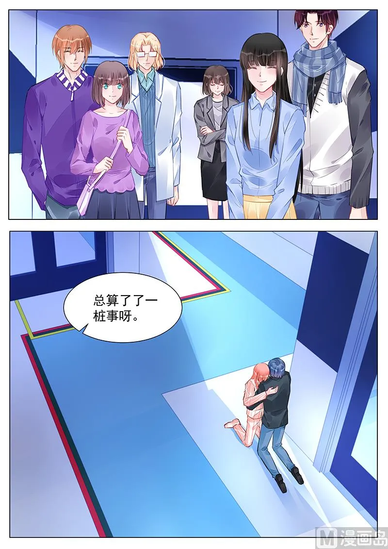第244话 第7页