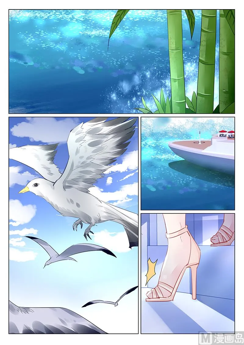 第245话 第5页