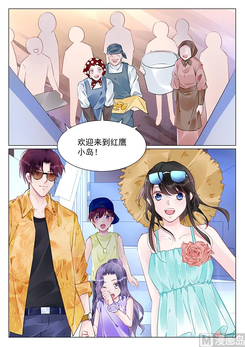 第245话 第6页