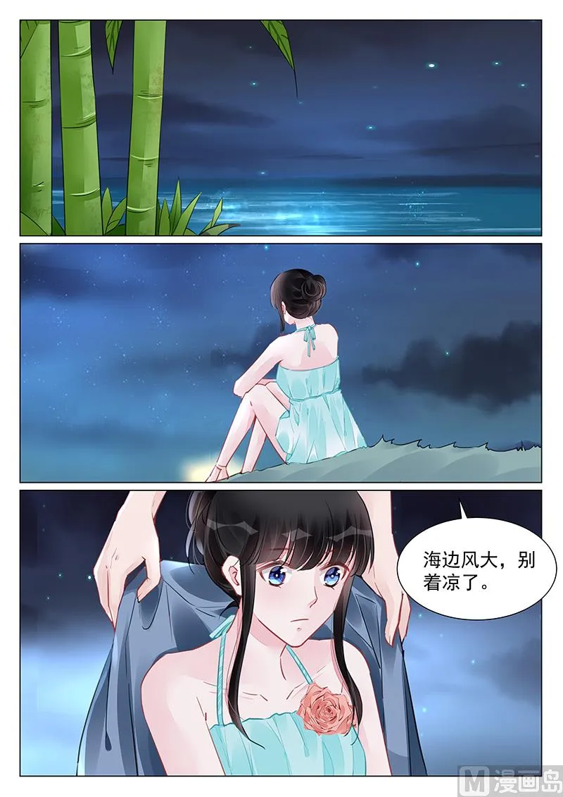 第247话 第3页