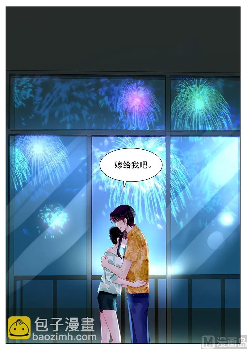 第248话 第8页