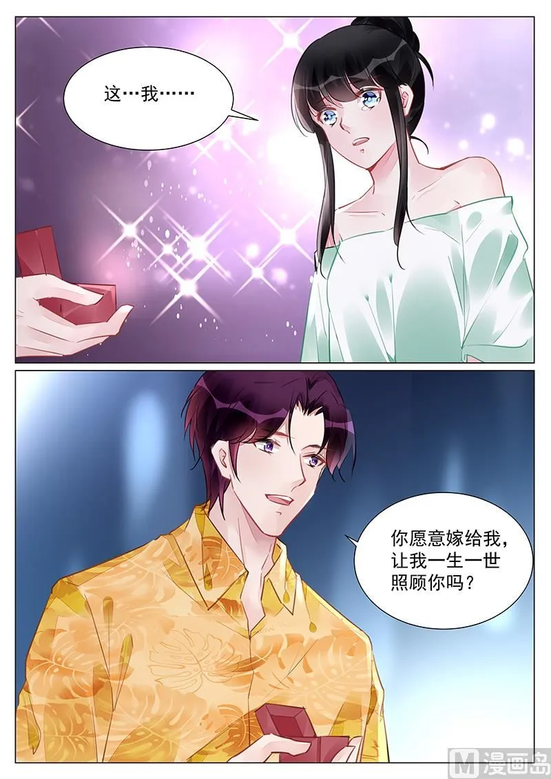 第249话 第3页