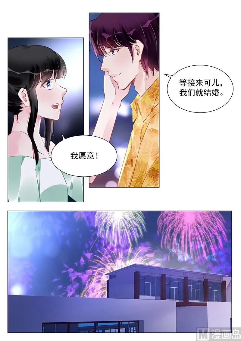 第249话 第4页