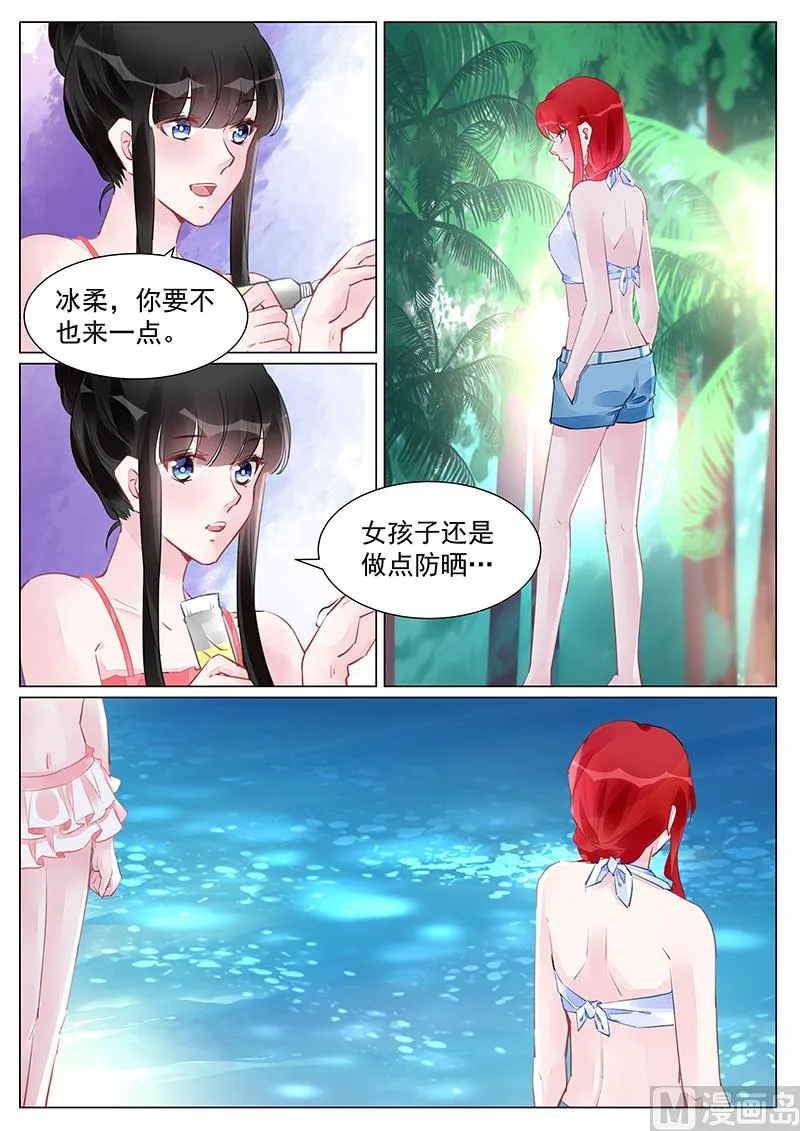 第250话 第2页