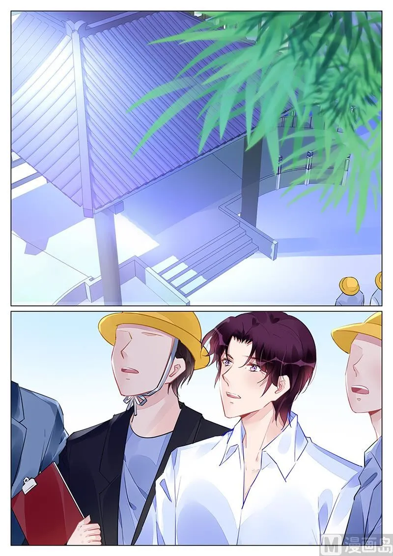 第251话 第1页